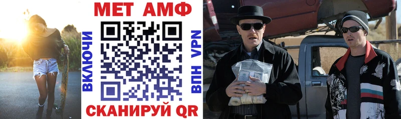 АМФЕТАМИН Розовый  Купить закладки  Никольское 