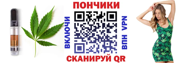 Купить где  Никольское  Печенье с ТГК конопля 