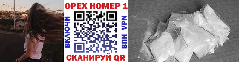 КОКАИН Эквадор  Купить где  Никольское 