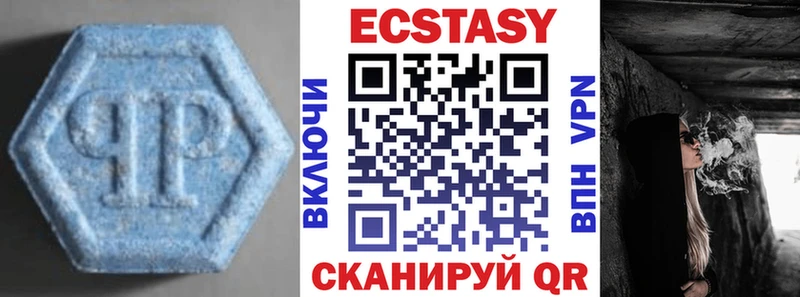 Купить закладки  Никольское  Экстази Дубай 