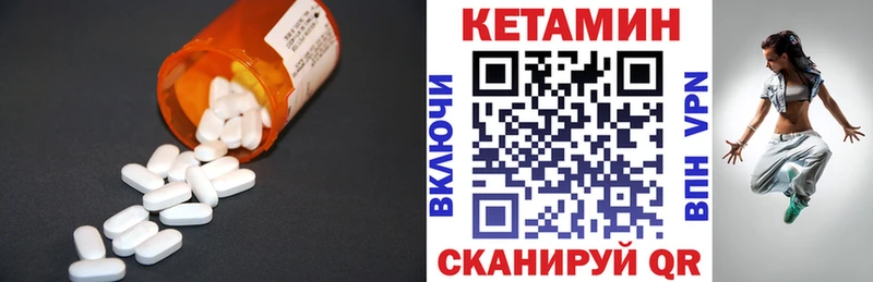 Кетамин ketamine  Купить где  Никольское 
