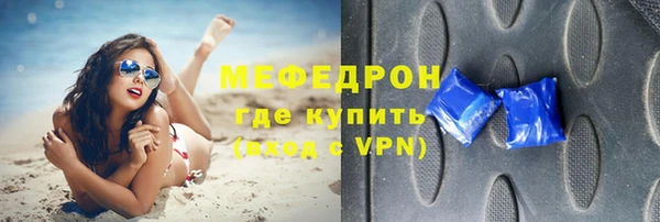 скорость mdpv Ельня