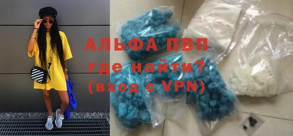 mdpv Елабуга