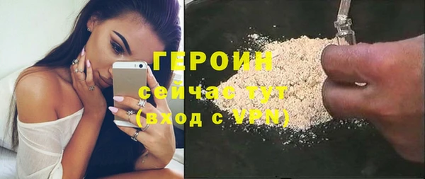 гашишное масло Елизово