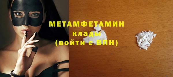 гашишное масло Елизово