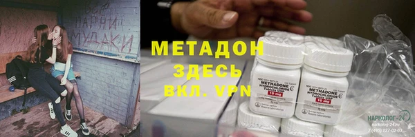 гашишное масло Елизово