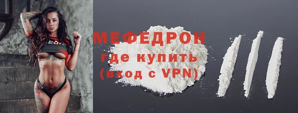 mdpv Елабуга