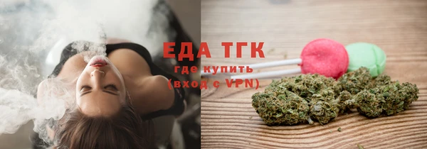 скорость mdpv Ельня