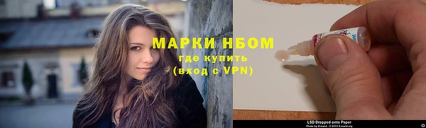 гашишное масло Елизово