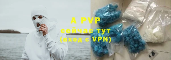 скорость mdpv Ельня
