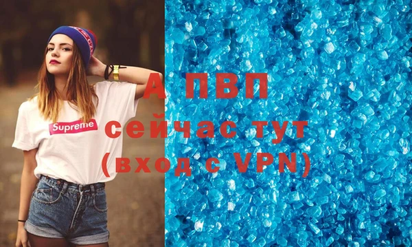 бутират Сосновый Бор