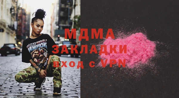 скорость mdpv Ельня