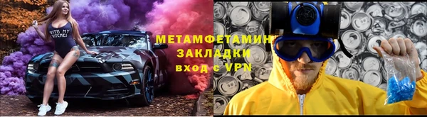 гашишное масло Елизово