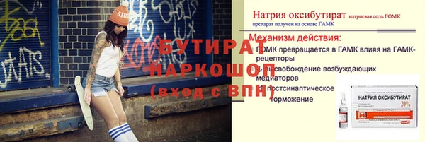mdpv Елабуга