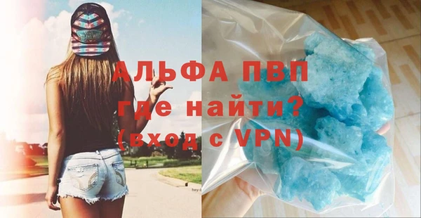 скорость mdpv Ельня