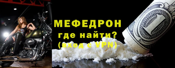 mdpv Елабуга