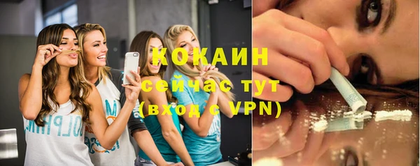 скорость mdpv Ельня