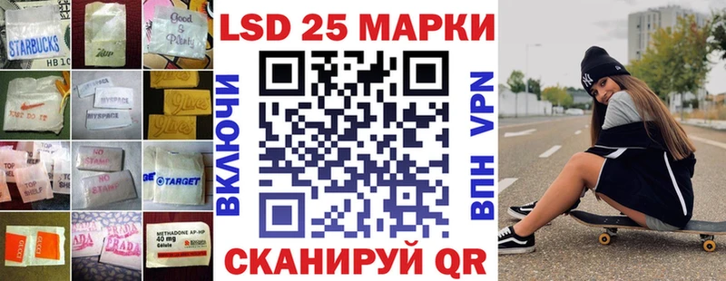 ЛСД экстази кислота  Купить где  Никольское 