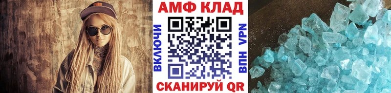 Купить  Никольское  МЕТАМФЕТАМИН витя 