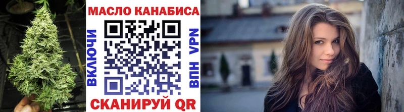 Дистиллят ТГК концентрат  Купить где  Никольское 