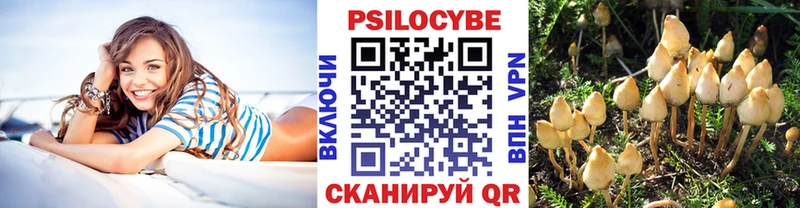 Галлюциногенные грибы мухоморы  Купить  Никольское 