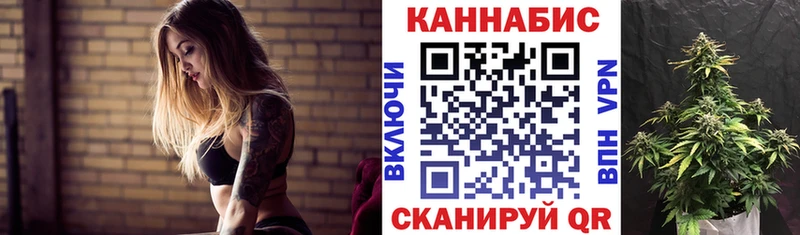 Купить закладки  Никольское  МАРИХУАНА OG Kush 